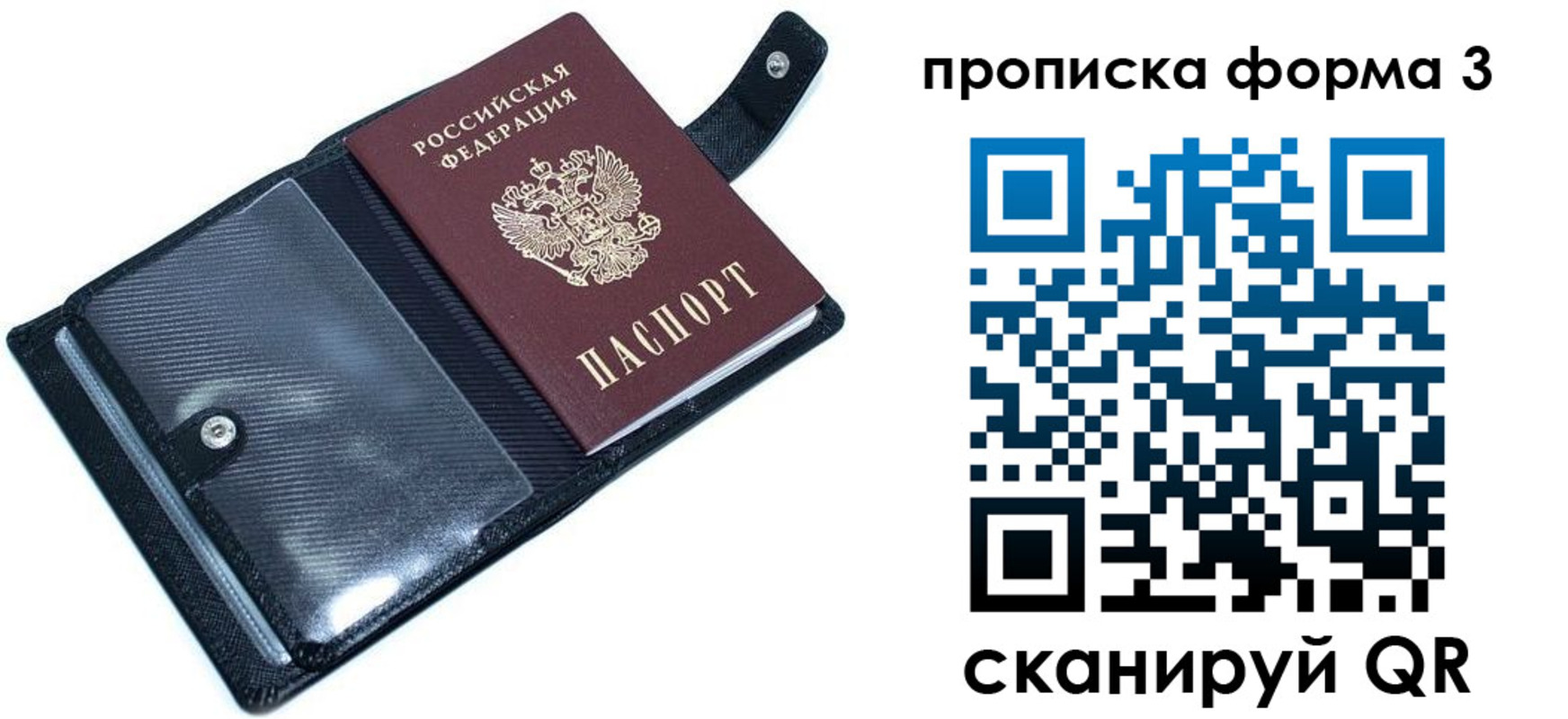 регистрация для дет. сада в Жуковке